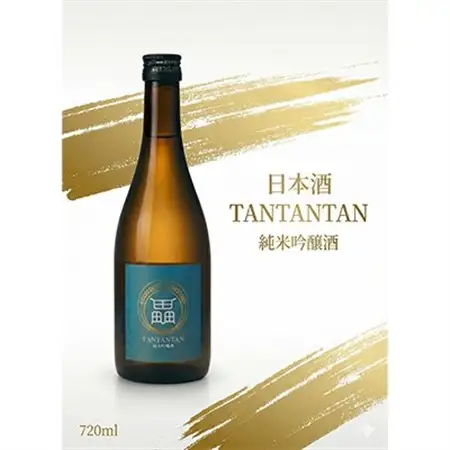 鰻の極みと地米の一献　ひつまぶし用蒲焼き × 純米吟醸 贅沢晩酌セット【複数個口で配送】【配送不可地域：離島】【4014721】