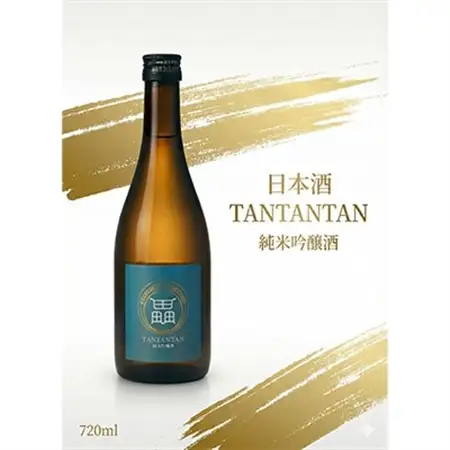 鰻の極みと地米の一献　うなぎ丼用蒲焼き × 純米吟醸 贅沢晩酌セット【複数個口で配送】【配送不可地域：離島】【4014722】