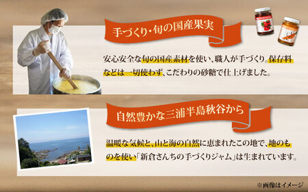 旬の果物、野菜のこだわり ジャム ５種[AKEE001]ジャム