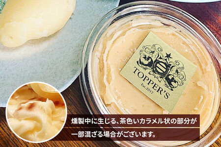 燻製 マヨネーズ 150g×2個 燻製所トパーズ 青森県 弘前市