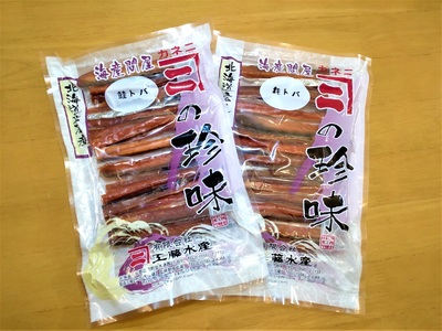 カネニの鮭トバ　180g×2袋【国産　北海道産　広尾産　秋鮭　アキアジ　とば　珍味　さけとば　サケトバ】(D0016)