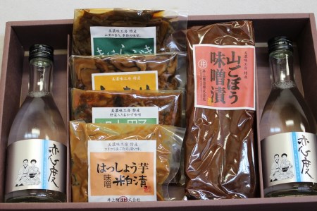 今日も一杯おつまみセット 日本酒 地酒 漬物 ごぼう 味噌漬け はっしょう芋 粕漬け 野菜味噌 しいたけ しぐれ きゃらぶき