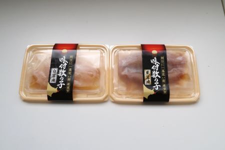 【北海道根室産】味付け数の子(白醤油・黒醤油)110g×各1P G-46006