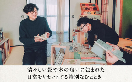 築100年の古民家 古民家図書館「TSUDURI」 1日利用券（10時〜18時）[VFB001] 利用券 チケット