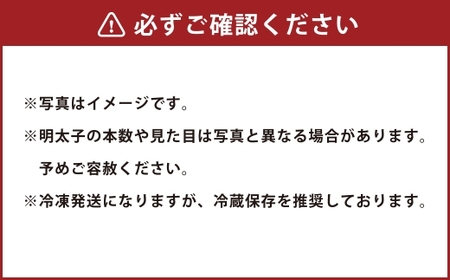 博多まるきた水産 無着色 辛子明太子 一本物 計3kg （ 1kg × 3箱 ） 明太子 辛子 めんたいこ 冷凍 めんたい 魚卵 海鮮 魚介類 ご飯のお供 おつまみ おかず