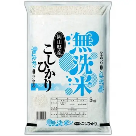 【無洗米】令和7年産 岡山県産 こしひかり 5kg×2袋(合計10kg)【1717502】