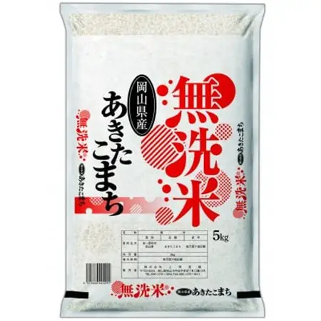 【無洗米】令和7年産 岡山県産 あきたこまち 5kg×2袋(合計10kg)【1717507】