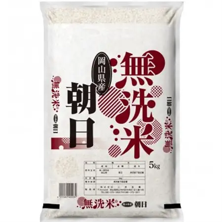 【無洗米】令和7年産 岡山県産 朝日 5kg×2袋(合計10kg)【1717515】