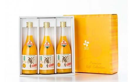 【贅沢しぼりの完熟ジュース】 セニョリータ陽子 （クレメンティンジュース） 720ml × 3本セット （計2160ml） 化粧箱入り みかんジュース 柑橘系 飲料 クレメンティン 蜜柑 みかん ミカン 佐賀県 太良町 P106x1