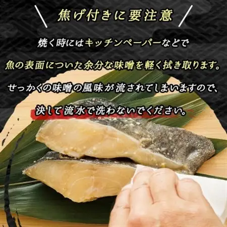 【毎月定期便】銀だら味噌漬け　3切×6個セット全3回【配送不可地域：離島】【4083111】