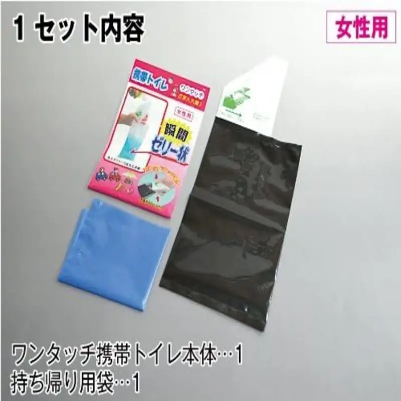 防災 ワンタッチ 携帯トイレ 女性用 48回分 災害用 簡易 トイレ 備蓄