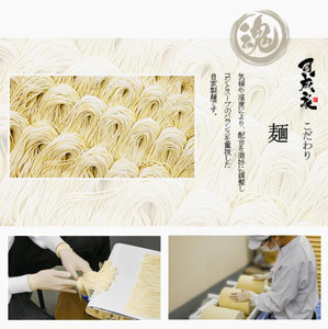 徳島ラーメン 3食 具材 スープ 付き 可成家