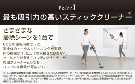 Dyson V12 Detect Slim Fluffy 掃除機 スティッククリーナー ダイソン コードレス掃除機 スティック掃除機 電化製品 福岡県 北九州市