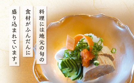 旬の幸 花〇 お食事券 6,000円 食事券 食事チケット 和食 イタリアン フレンチ 民家 隠れ家 伊豆 旬の食材 地元の食材 鮮度抜群 手作り 贅沢 河津町 静岡県
