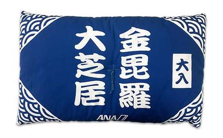 四国こんぴら歌舞伎大芝居 座布団（矩形タイプ） ざぶとん 和風 かぶき カブキ 金毘羅大芝居 香川 琴平 F5J-1226
