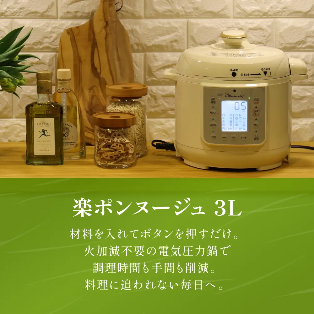 暮らし格上げ キッチンマスターセットF【wdcf0017-6】