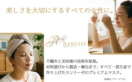 RANLISE（ランリーゼ） プレミアムフェイスマスク 30枚入(箱入)×1+個包装5枚入×1箱 セット プラセンタ配合 ダマスクローズ香る 日本製 シートマスク 化粧箱入り【ランリーゼ】