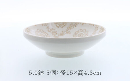 【美濃焼】ロイヤルレース 切立リム型 5.0鉢 5点セット【カネ定製陶】 ボウル 取り鉢 レース[MEI263]