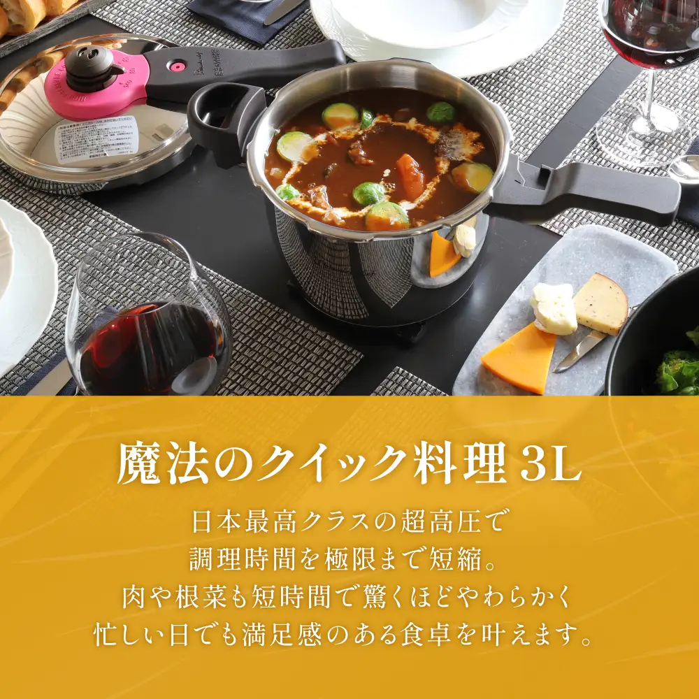 本格おうちごはんセットC【wdcf0018-3】