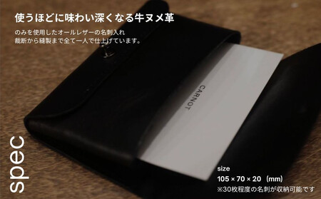 carnot business card holder（ヌメ革名刺入れ）【色　black】｜カードホルダー 革小物 革製品 牛革  レザー 黒 メンズ レディース carnot TB001