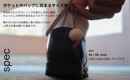 carnot shoehorn（靴べら）【色　natural】｜くつベラ シューホーン 革製品 革小物 携帯用 牛革 レザー ナチュラルカラー carnot TB005
