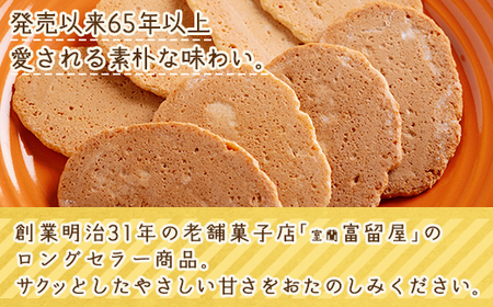 【定期便6回】バター煎餅 4枚包み×12個・チーズ煎餅 4枚包み×12個 MROT007