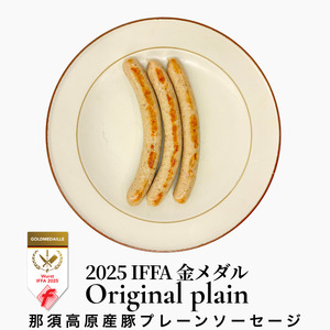 IFFA金賞 Ichika クラフトソーセージ＆熟成ハム、熟成ベーコンセット 〔P-433〕 | ソーセージ ウインナー あらびき ガーリック ペッパー フランク スモーク ハーブ フライシュケーゼ ハム ボンレスハム ホワイトハム ベーコン ブロック 熟成 那須高原産