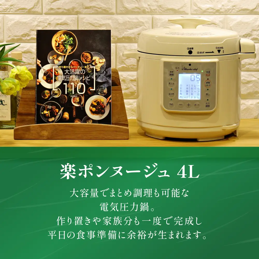 本格おうちごはんセットG【wdcf0018-7】