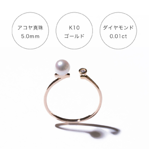 2017〈Emi〉あこやパールフォークリング JOUGEN【K10】 9～11号サイズ フリーリング K10ゴールド ダイヤモンド アコヤ真珠5.0mm アコヤ真珠リング パールジュエリー 伊勢市 伊勢志摩 ベビーパール 職人 日本製アクセサリー LAT34°N カジュアル 記念日 プレゼント 指輪 立爪デザイン 高品質真珠 