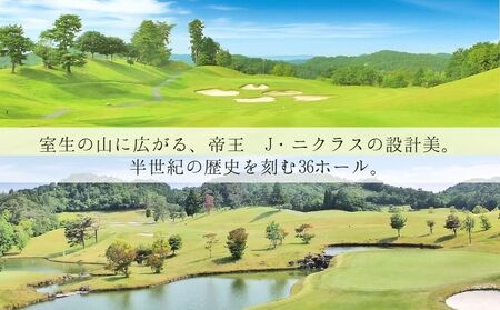 ムロウ36ゴルフクラブ ゴルフ場 利用券 30000円分／ チケット クーポン スポーツ 体験 関西 奈良県 宇陀市 ふるさと納税
