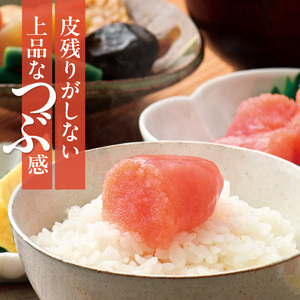 北海道函館産 格上特選たらこ 500g たらこスケソウダラ_HD196-003