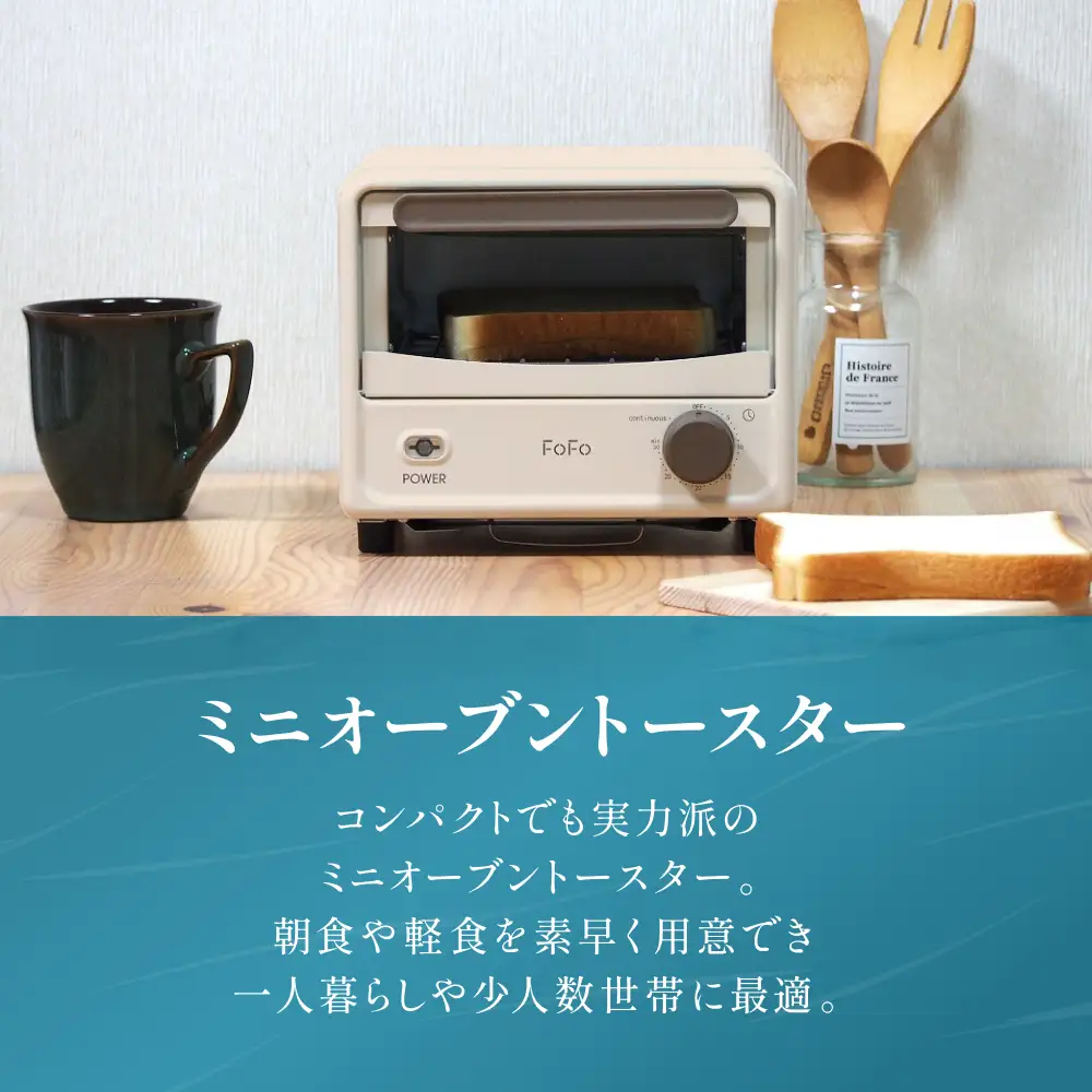 おうちスナックメーカーセットB【wdcf0020-2】