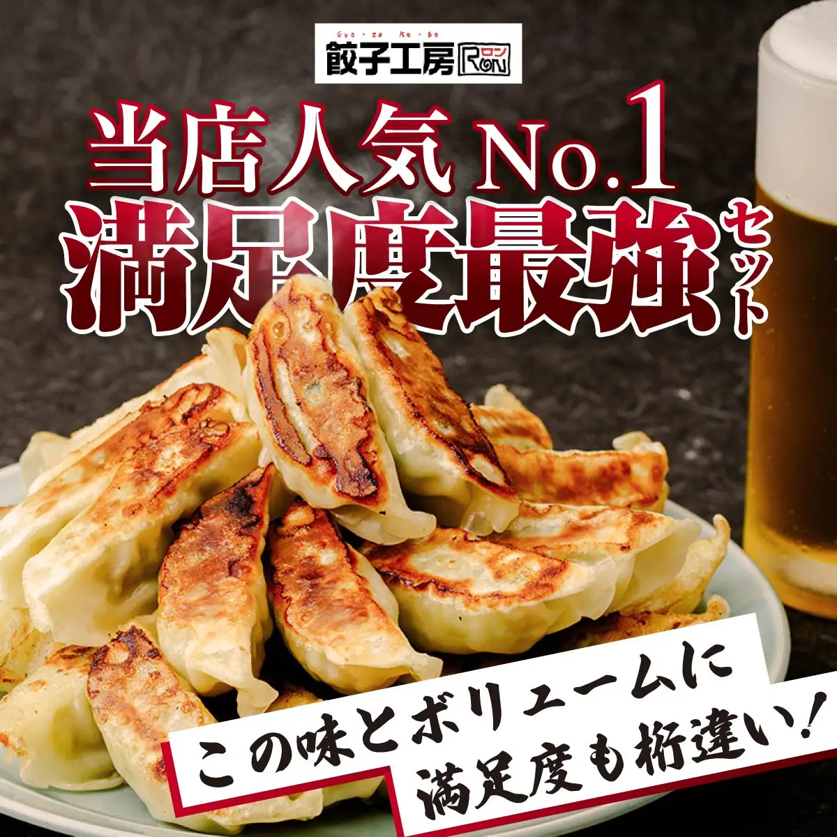餃子 訳あり たっぷり 100個 大容量 冷凍餃子