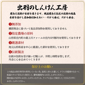東北ハム　出羽のしんけん工房 布巻ロースハム　450g　K-854　| ハム ロースハム 肉 加工品 ギフト 贈り物 贈答用 冷蔵 山形県 鶴岡市 返礼品