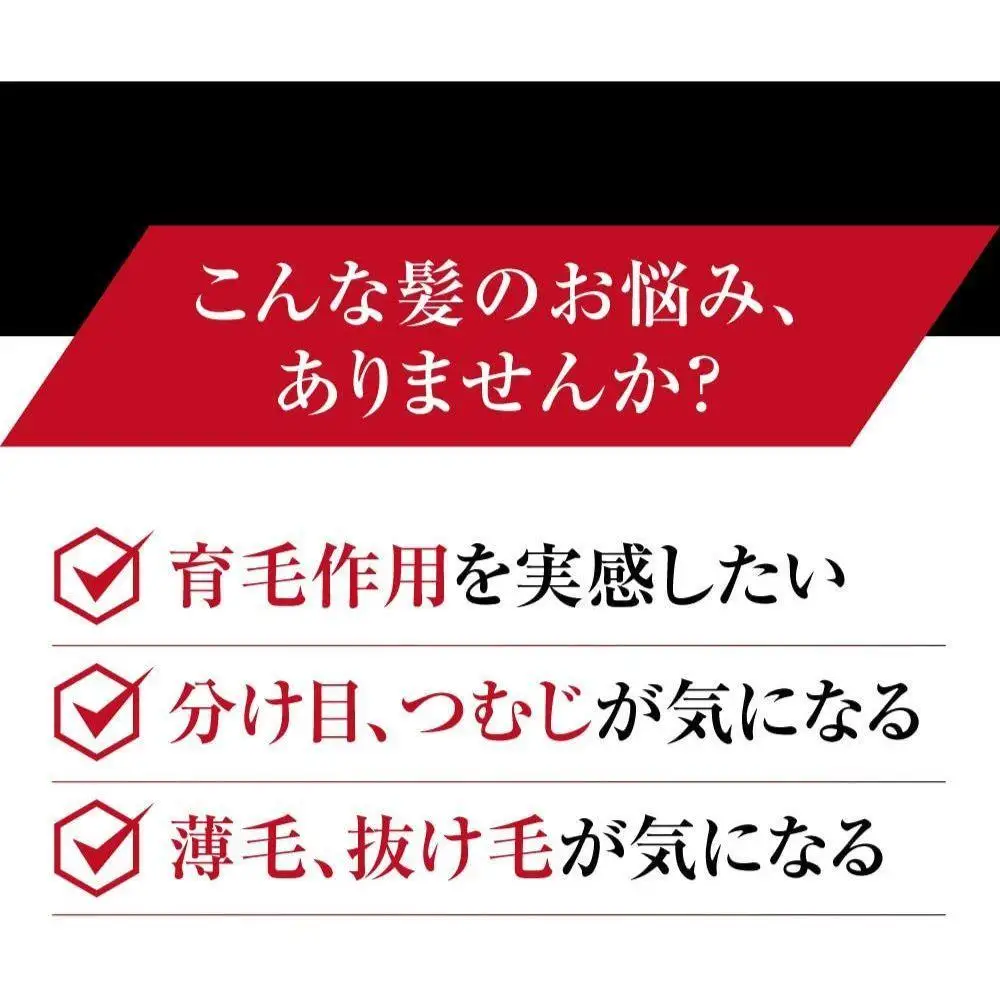 薬用 HATSU MEN(ハツ メン) 100ml【006-a132】【山田養蜂場】