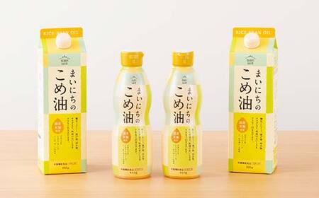 【三和油脂】≪2026年6月発送≫ まいにちのこめ油 4本セット（紙パック900g×2・ボトル410g×2） ギフト用 食用油 調理油 食品 山形県 F2Y-6903