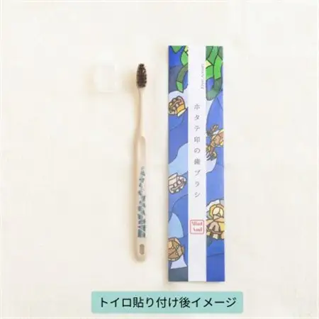 ホタテ印の歯ブラシ＆トイロ MIO(青色)セット (オリジナル巾着 包装入)【1718985】