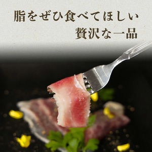 生ハム 亀岡牛生ハム 150g（50g×3パック）