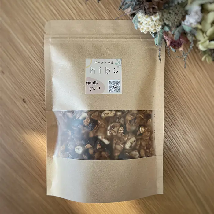 グラノーラ 【珈琲ナッツ】オーガニック中心のこだわり素材たっぷり！ 150g ／ 珈琲 ナッツ コーヒー風味 無添加 白砂糖不使用 朝食 ヨーグルトに合う 腹持ち 健康志向 置き換え朝食 ほろ苦い 大人味 食物繊維 お試し 自然派食品 大阪府 No.359