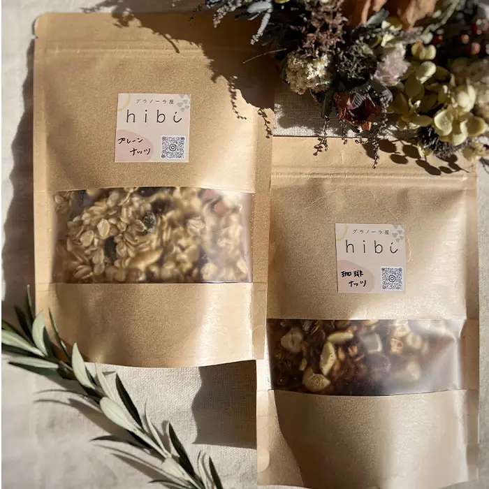 グラノーラ オーガニック中心のこだわり素材たっぷり！ 150g×2種類 ／ 2種セット 食べ比べ プレーン ナッツ 珈琲 コーヒー風味 無添加 白砂糖不使用 朝食 ヨーグルトに合う 腹持ち 健康志向 置き換え朝食 食物繊維 小分け 自然派食品 大阪府 No.361