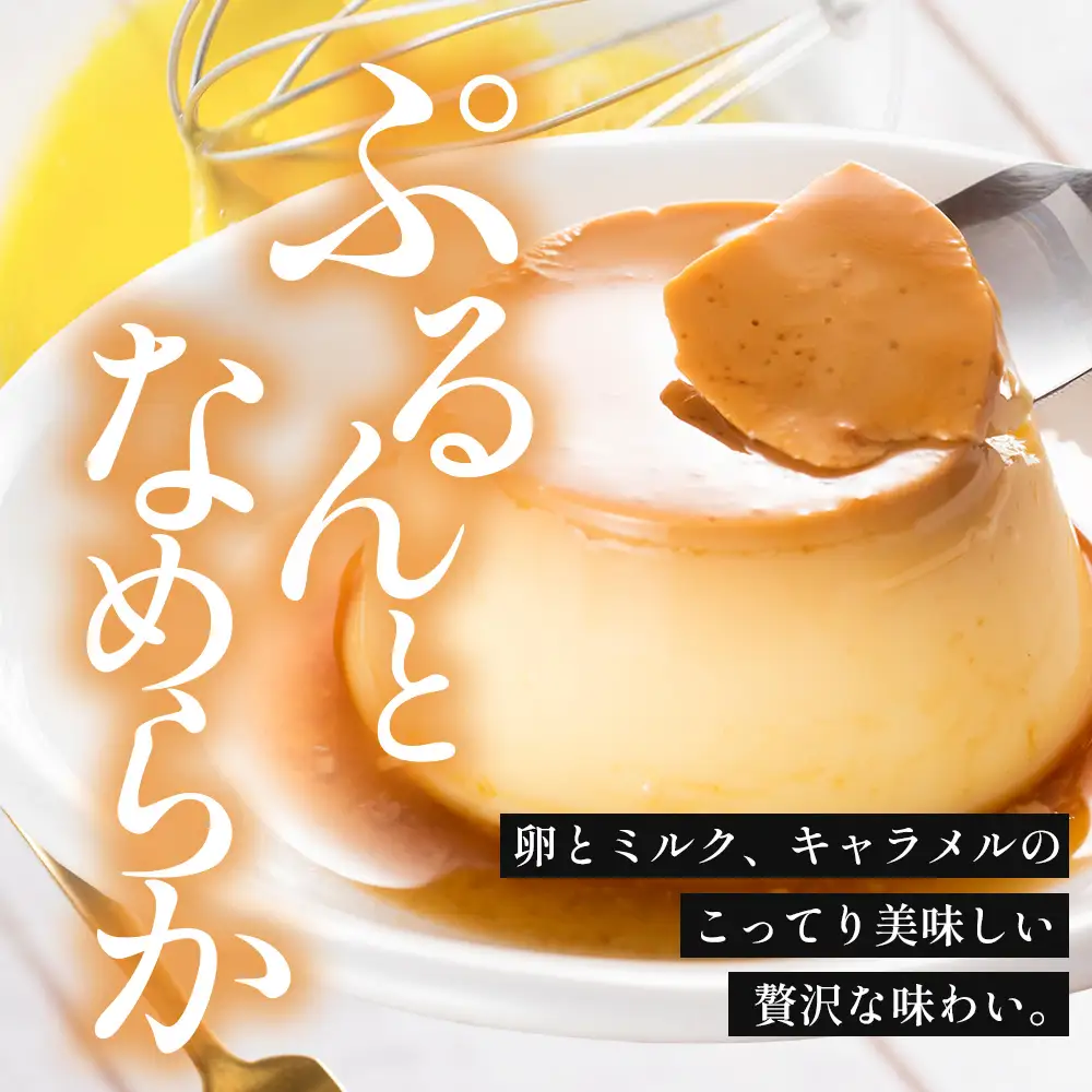 ましゅちゃんの贅沢なご褒美セット （ シフォンケーキ 4種×2セット ＋ キャラメルカスタードプリン 4個 ） LM-2 | 紅茶 人参 カスタード キャラメル ケーキ 焼き菓子 セット プリン ご褒美 南大隅町 鹿児島県 s-lb.Matthew