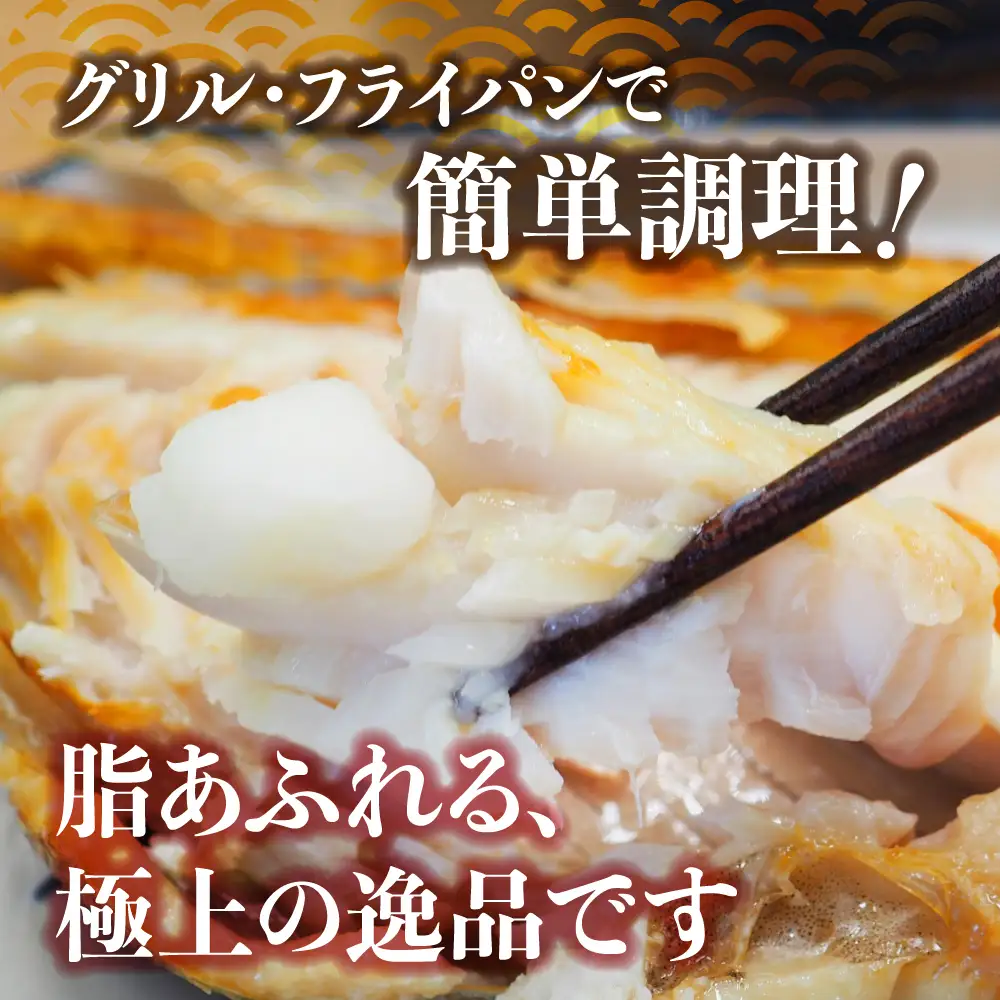 【塩縞ほっけ】塩縞ほっけ(半身）2kg 