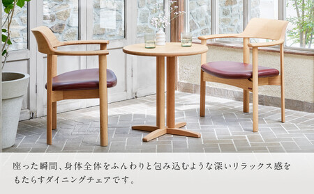 【shirakawa】TRES RAPT ダイニングチェア S-R570A／ひじ付 | 飛騨の家具 家具 インテリア 椅子 チェア おしゃれ 株式会社シラカワ FY055