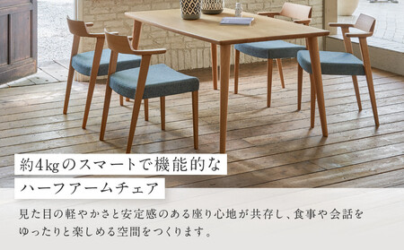 【shirakawa】CHARDIN ダイニングチェア S-R125A／ひじ付 | 飛騨の家具 家具 インテリア 椅子 チェア おしゃれ 株式会社シラカワ FY059