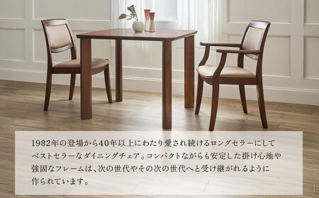 【shirakawa】LAUTREC ダイニングチェア S-320／ひじ無 | 飛騨の家具 家具 インテリア 椅子 チェア おしゃれ 株式会社シラカワ FY067