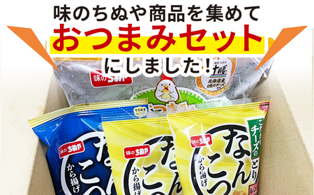 ＜ちぬやの簡単おつまみ3種セット 3回定期便＞ おつまみ おかず 惣菜 詰め合わせ ささみチーズフライ プロセスチーズ とりなんこつから揚げ 鶏ひざ軟骨 唐揚げ チーズなんこつから揚げ 城川ファクトリー 愛媛県 西予市 【冷凍】『お申込み月の翌月より配送を開始します』SSF0054