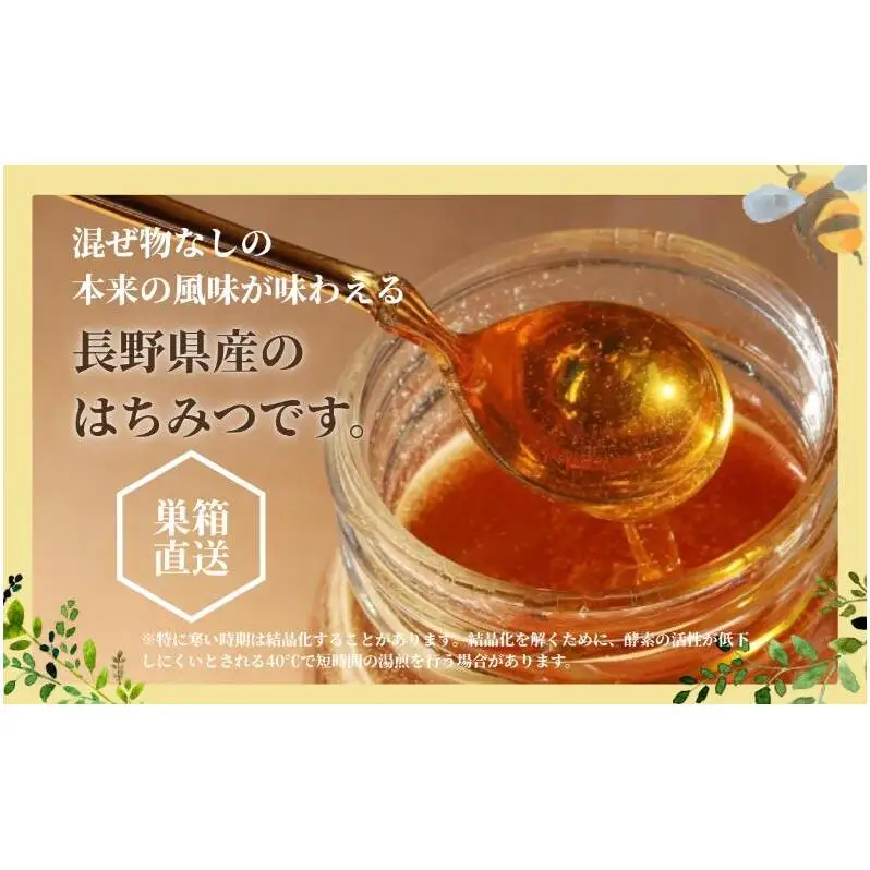 はちみつ3種食べ比べセット【S】3個｜国産・純粋・はちみつ｜長野県・信州・上田産｜アカシア・百花｜ポリフェノール・酵素・栄養豊富｜香り豊か