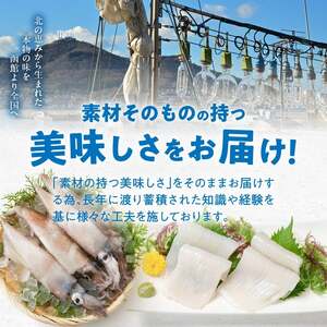 紅鮭中骨の水煮 10袋セット 中落ち肉  ご飯のおかず お取り寄せ 北海道 函館市 送料無料_HD151-005