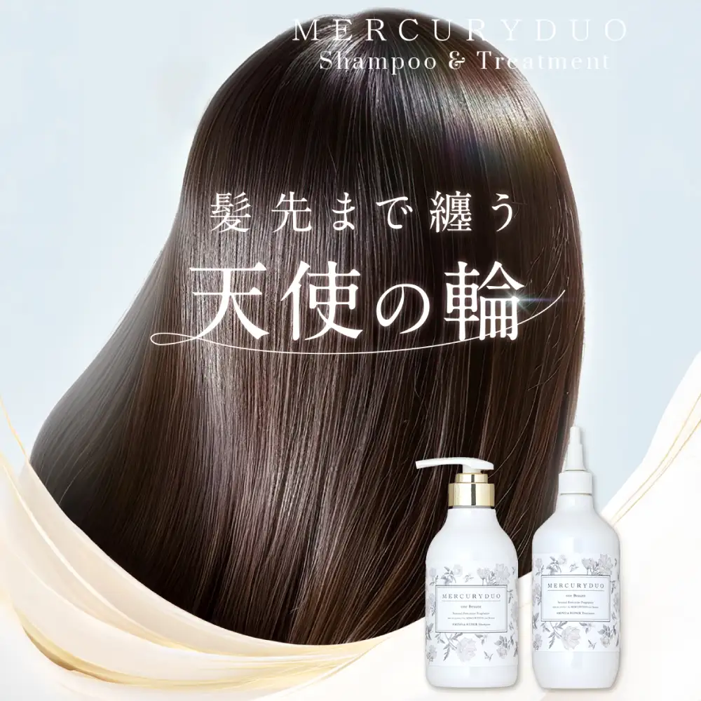 MERCURYDUO one Beauteシャンプー&トリートメントセット（360ml×各1本）