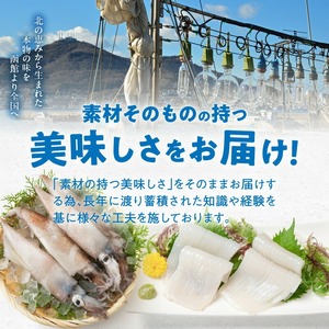 いかシュウマイ 8個入×6袋セット いか すり身 しゅうまい 海鮮 函館市_HD151-006